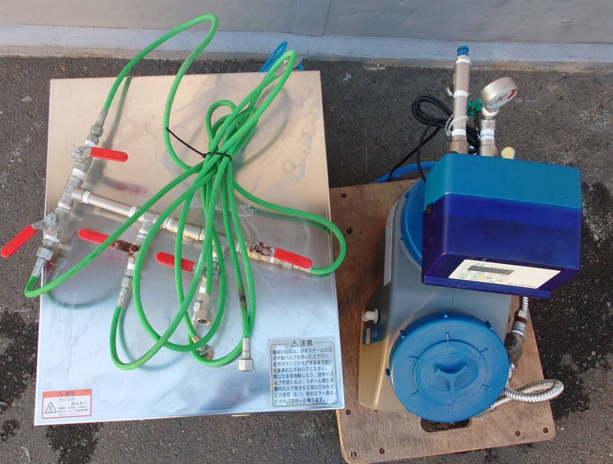 蒸しスチーマー＆自動(dòng)軟水機(jī)セット　3相 200ｖ+100ｖ