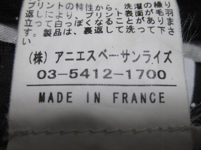 ●最終値下げ●agnes b.●アニエスベー●フランス制●転寫●フォトプリント●ＴＯＫＹＯ●カットソー●ポイント消化に★