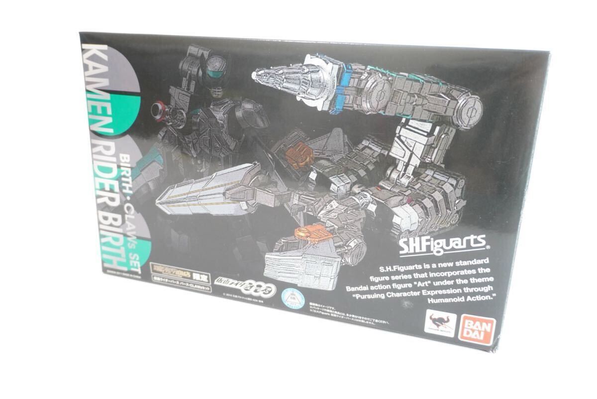 S.H.Figuarts バースCLAWｓセット
