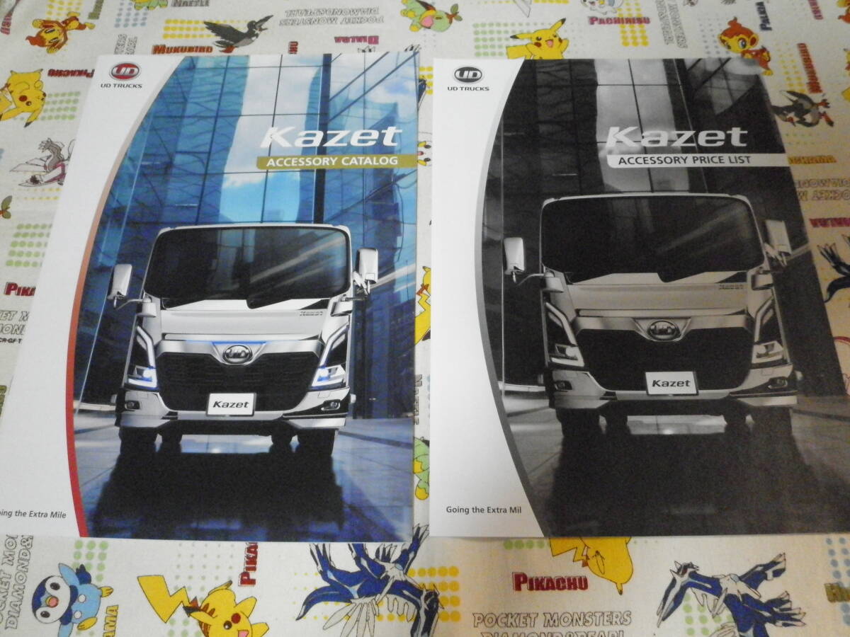 *UDto Lux ka Z аксессуары каталог . цена список * *UDto Lux ka Z аксессуары каталог . цена список *