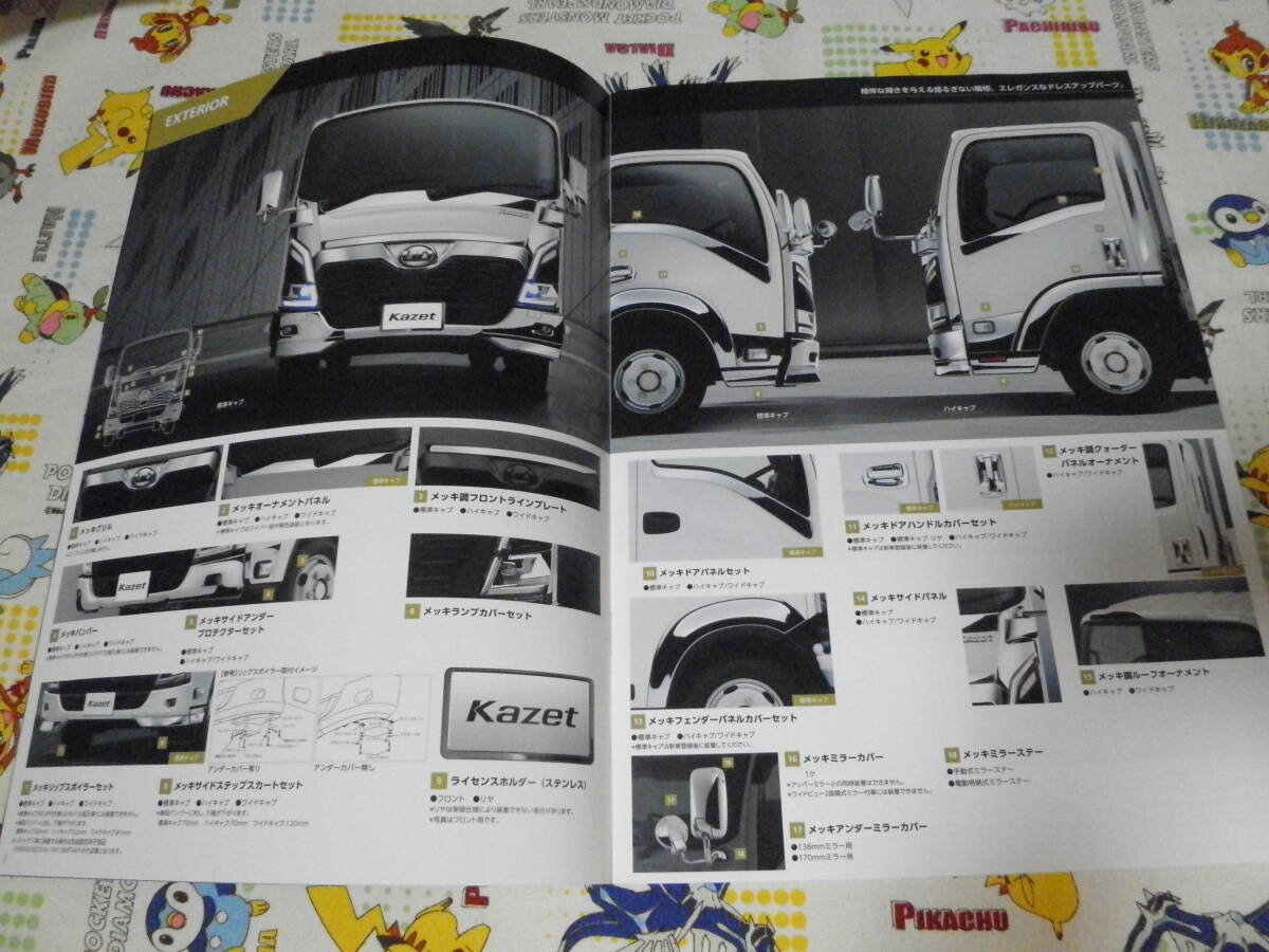 *UDto Lux ka Z аксессуары каталог . цена список *