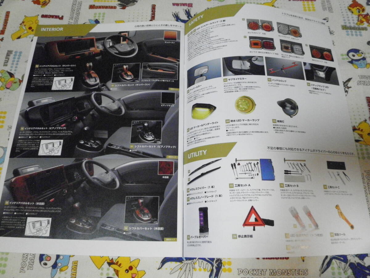 *UDto Lux ka Z аксессуары каталог . цена список *