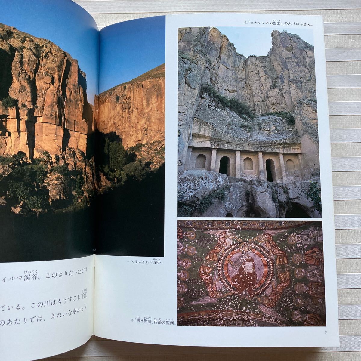 item_image_5