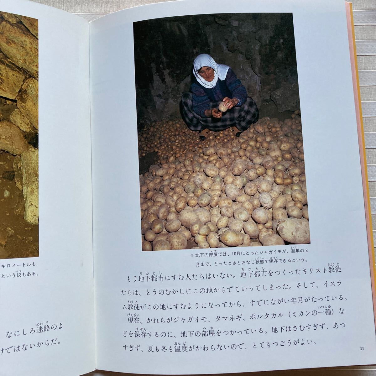 item_image_9
