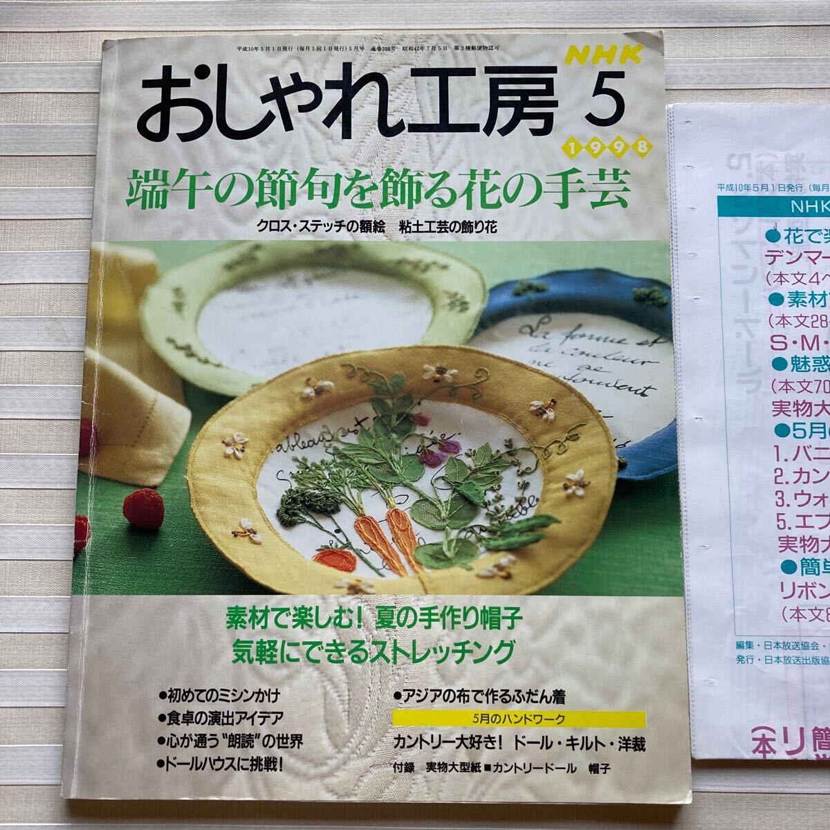 item_image_1