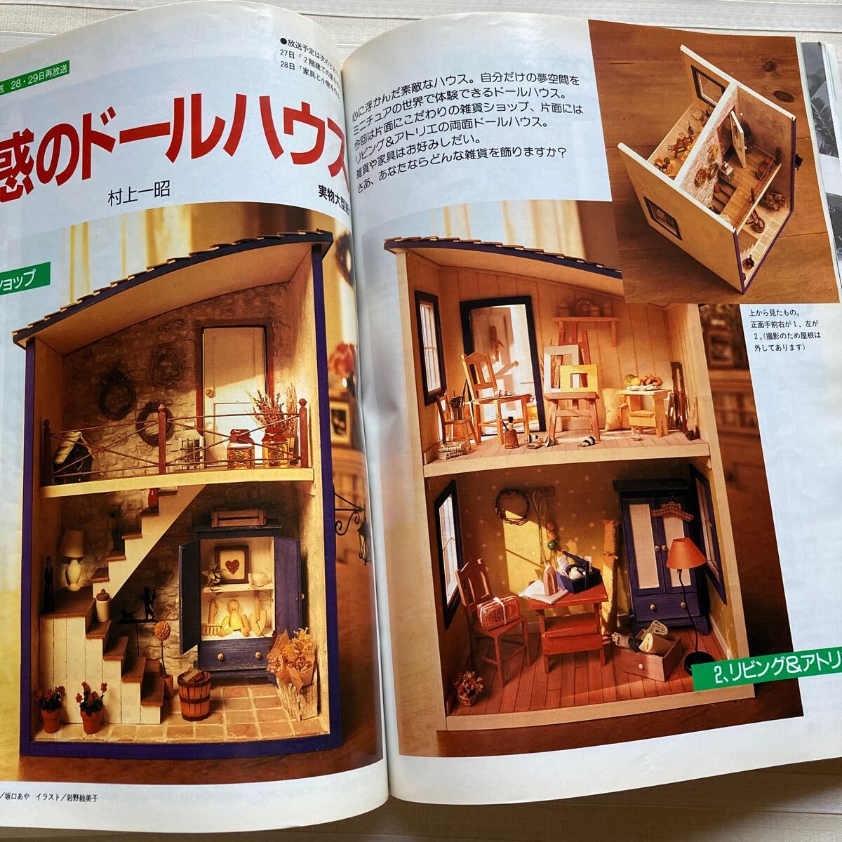 item_image_8