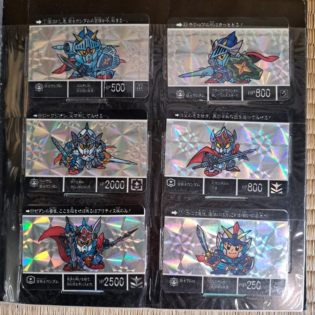 カードダス SDガンダム 当時物