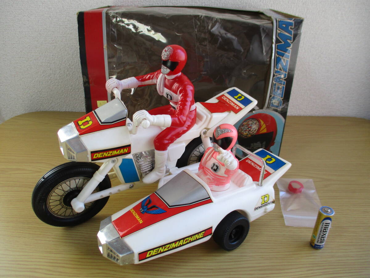 希少☆当時物 ポピー 電子戦隊 デンジマン デンジマシーン 希少☆当時物 ポピー 電子戦隊 デンジマン デンジマシーン