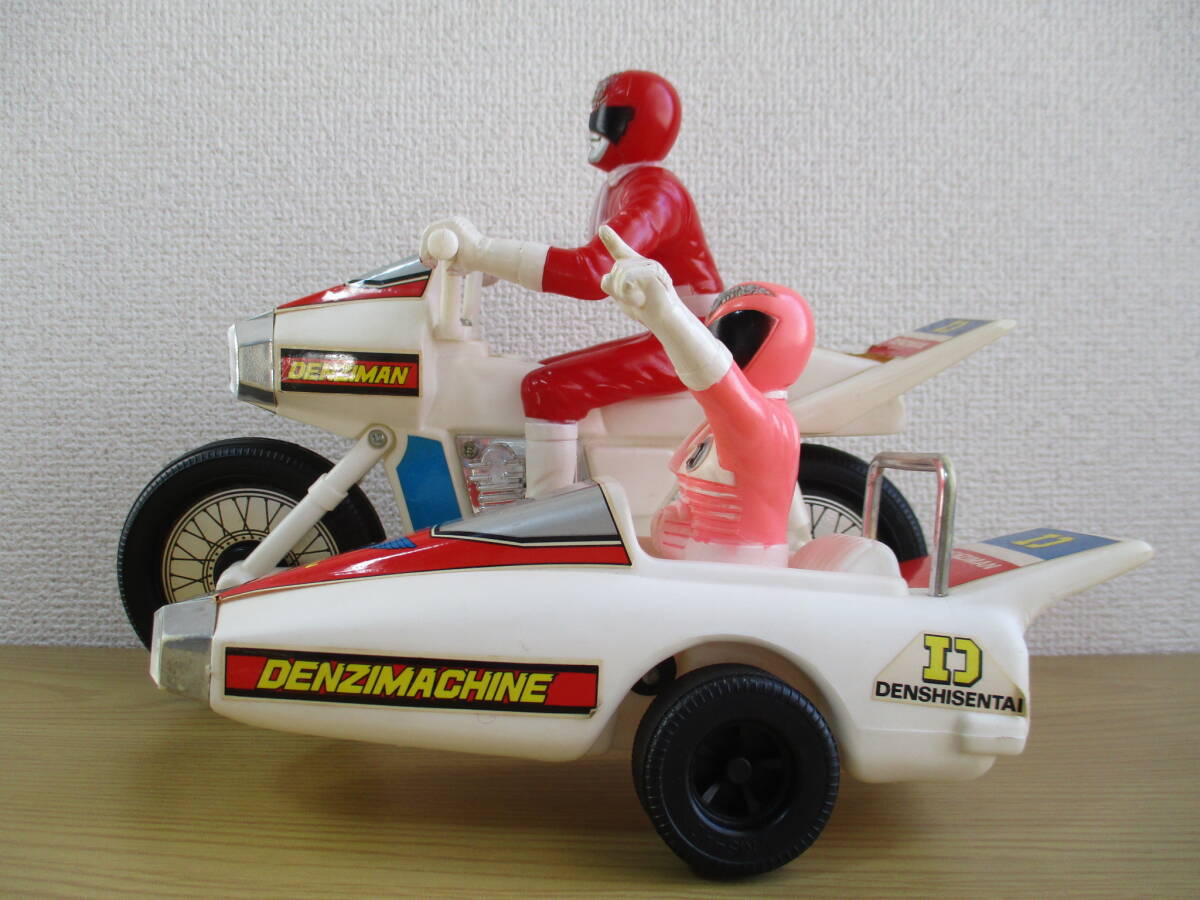 希少☆当時物 ポピー 電子戦隊 デンジマン デンジマシーン 希少☆当時物 ポピー 電子戦隊 デンジマン デンジマシーン