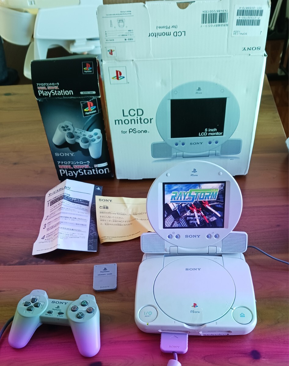 レア　 PS one SCPH-100　LCDモニター　本体一式　レイストーム　ソフト　おまけ付き　送料無料