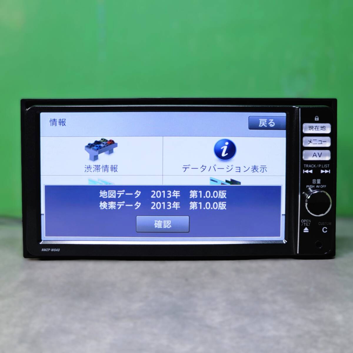 DAIHATSU ダイハツ純正 カーナビ NMZP-W64D データ2013年 ダイハツ純正ナビ NMZP-W64D 地図データ2013年 Bluetooth