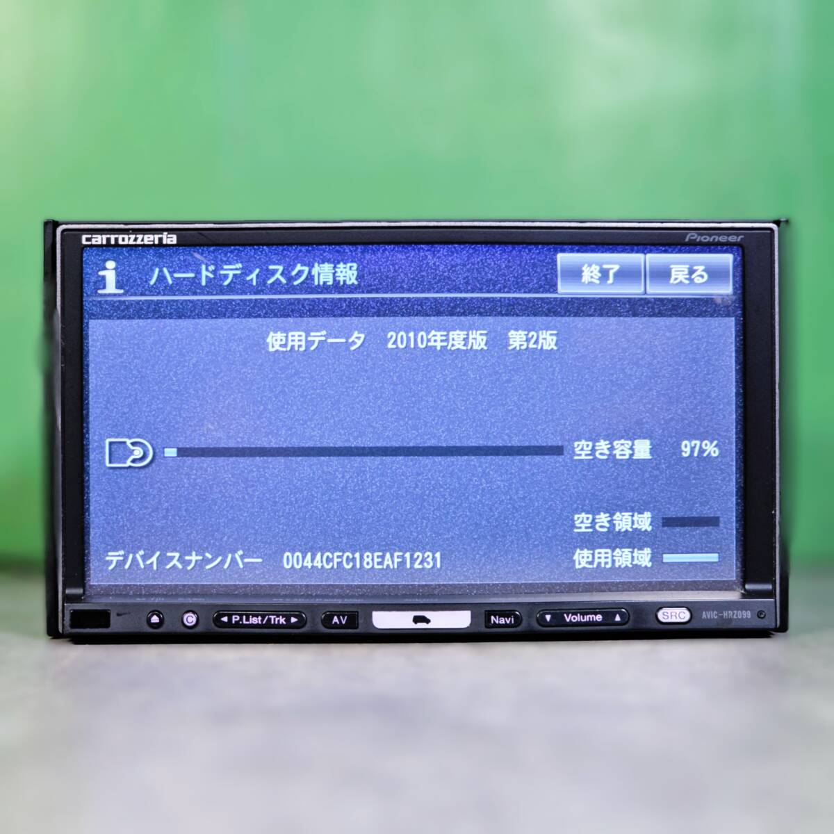 地図データ2014年 カロッツェリア【AVIC-ZH99zp】HDDーナビ 地図データ2014年 カロッツェリア【AVIC-ZH99zp】HDDーナビ