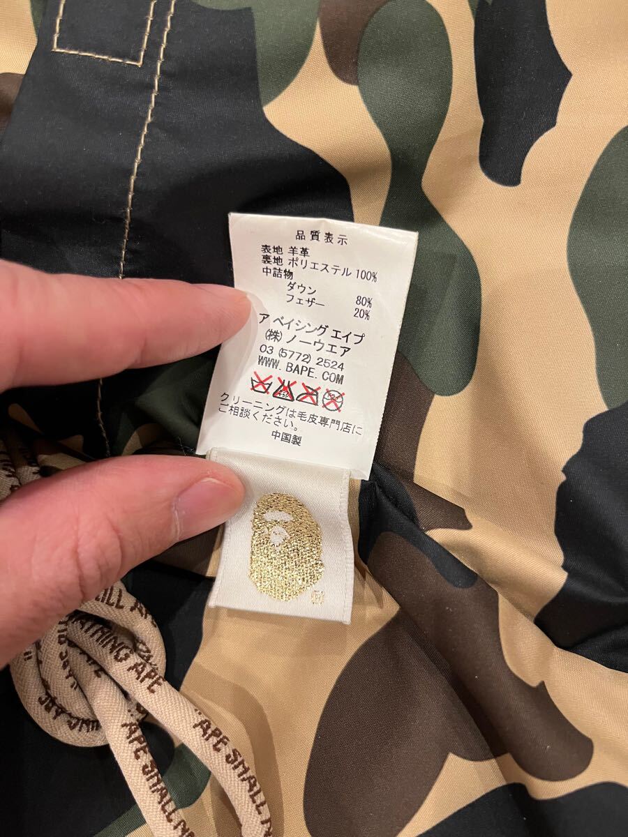 A BATHING APE アベイシングエイプ シープスキン レザーダウン A BATHING APE アベイシングエイプ シープスキン レザーダウン