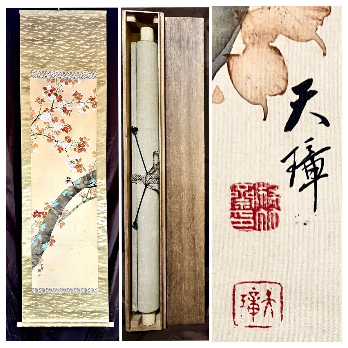 花鳥画【 朝顔に小禽図 】 絹本掛軸彩色画 軸先木 1998年作 474