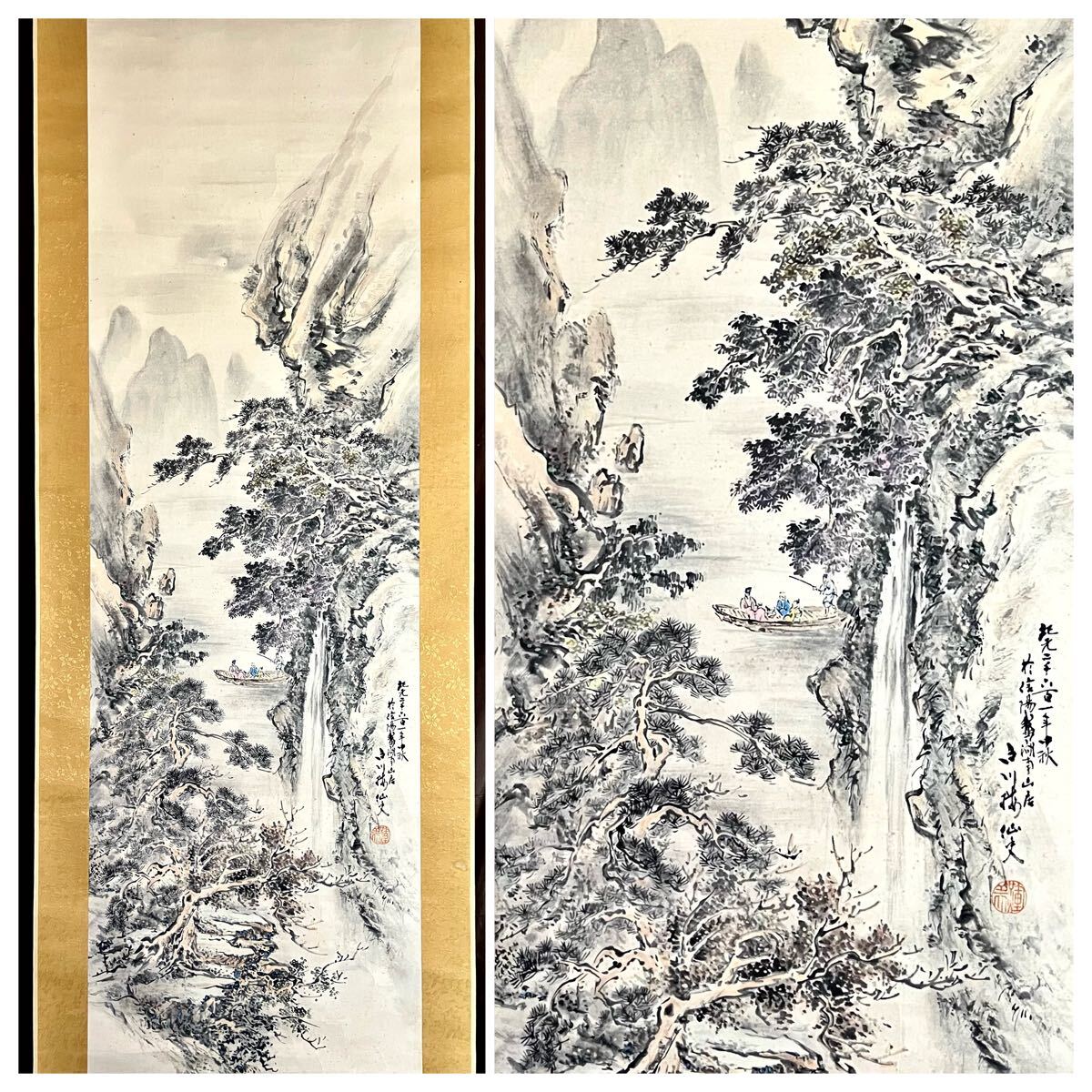 模写 S8 鈴木鵞湖「藤花春山水」紙本 山水図 書 絵画 掛軸 幕末 模写 S8 鈴木鵞湖「藤花春山水」紙本 山水図 書 絵画 掛軸 幕末