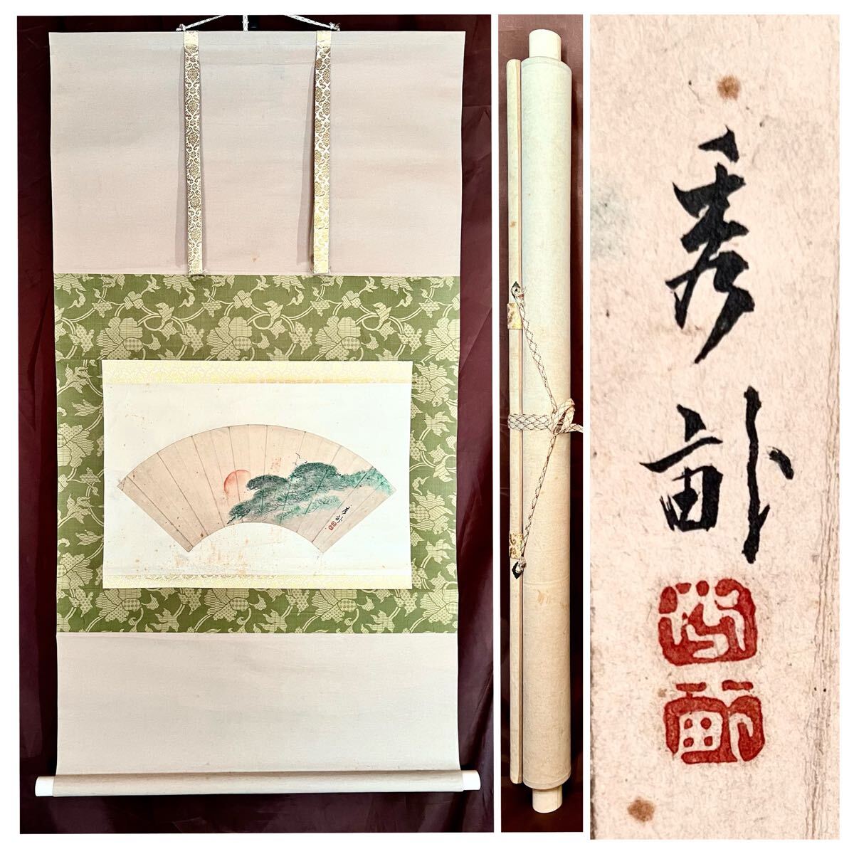 2025年最新】Yahoo!オークション -掛け軸 肉筆 虎(美術品)の中古