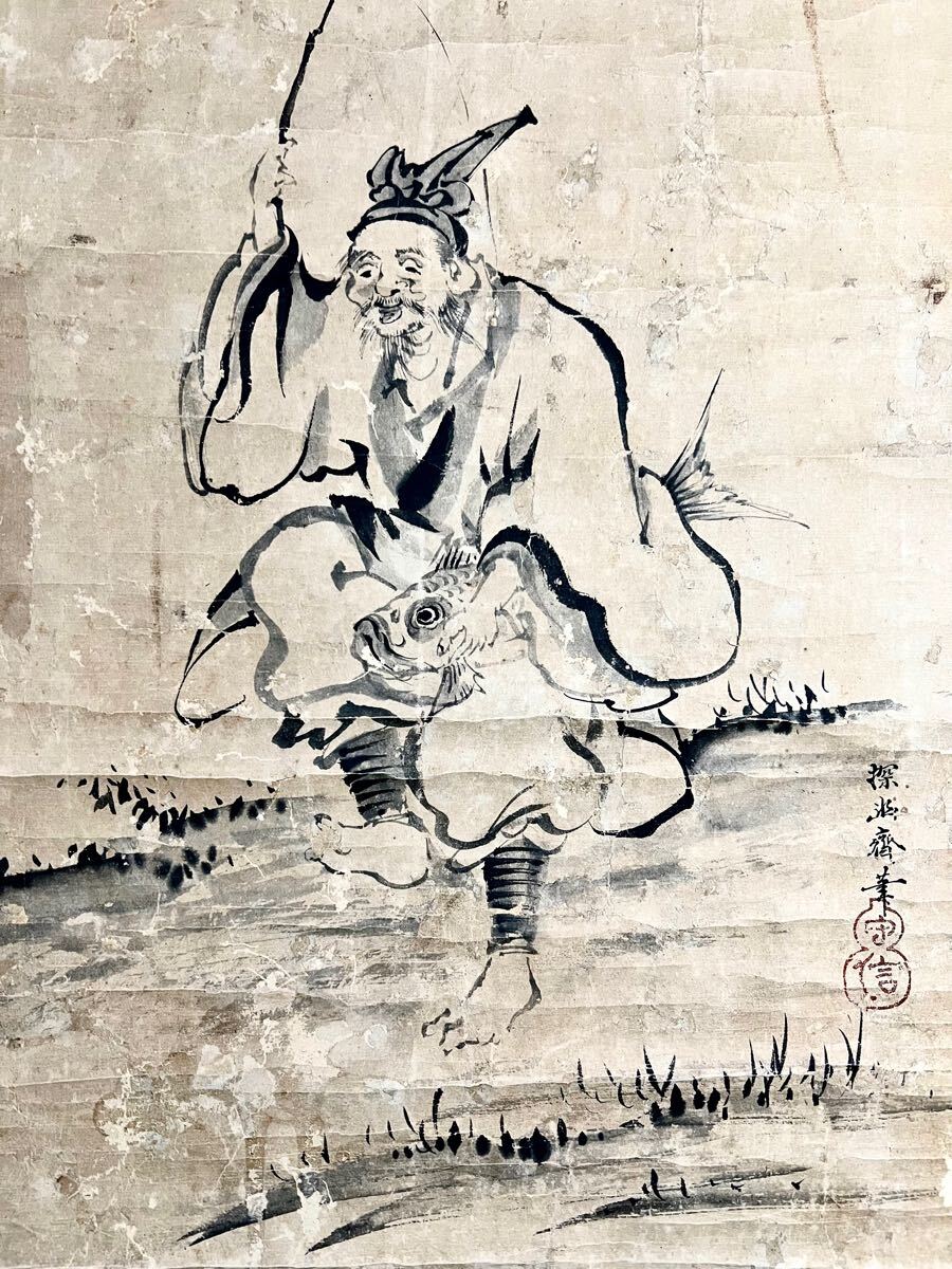 真作】【仙】狩野探幽「恵比寿天図」紙本 肉筆 合箱 仏画 仏教 真作】【仙】狩野探幽「恵比寿天図」紙本 肉筆 合箱 仏画 仏教