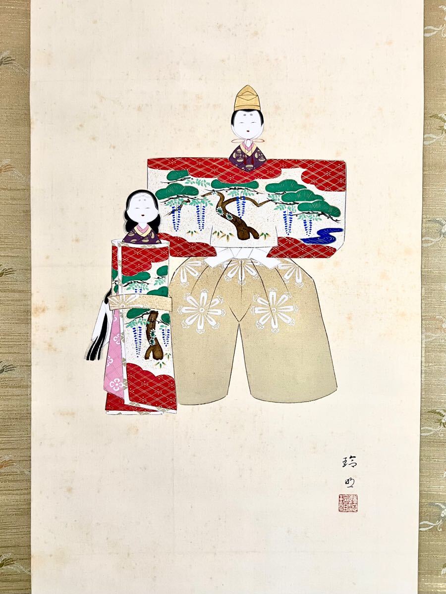 真作】【S8】喜多川玲明「雛之図」絹本 肉筆 合箱 金泥仕様 真作】【S8】喜多川玲明「雛之図」絹本 肉筆 合箱 金泥仕様