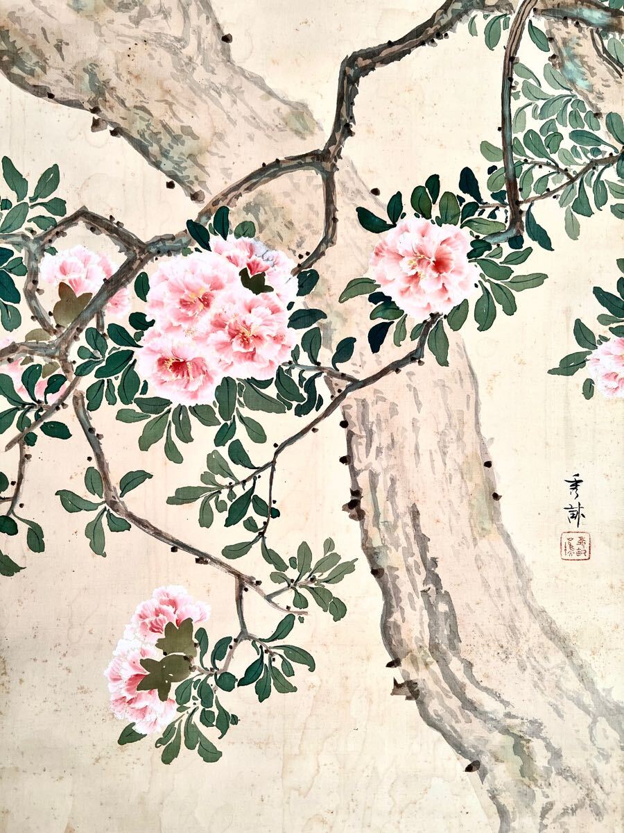 g2540▽良▽柳谷写芝仙祝寿花鳥画屏風 検 古美術品骨董書画絵画