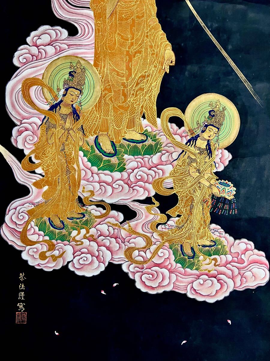 真作】【仙】奥村恭法「来迎佛之図」絹本 肉筆 共箱 紺紙金泥 真作】【仙】奥村恭法「来迎佛之図」絹本 肉筆 共箱 紺紙金泥