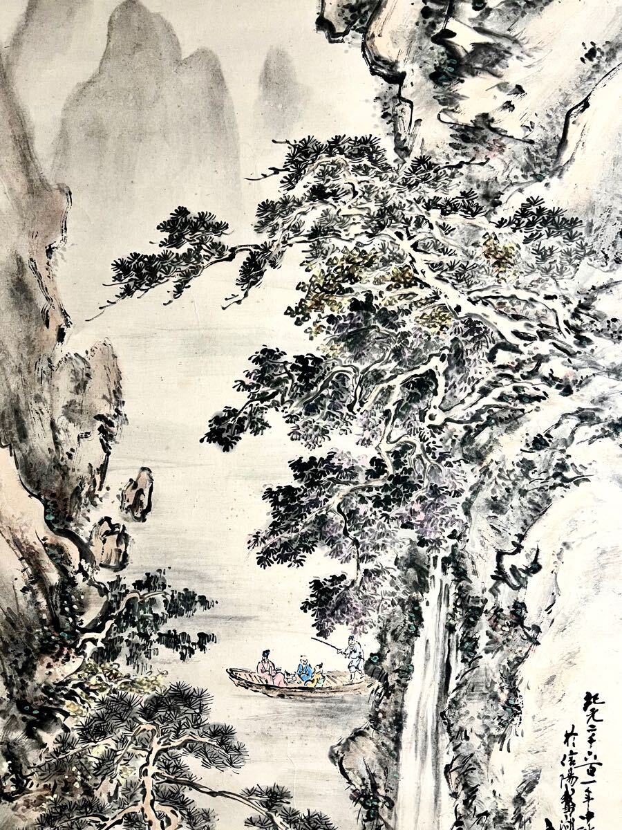 模写 S8 鈴木鵞湖「藤花春山水」紙本 山水図 書 絵画 掛軸 幕末 模写 S8 鈴木鵞湖「藤花春山水」紙本 山水図 書 絵画 掛軸 幕末