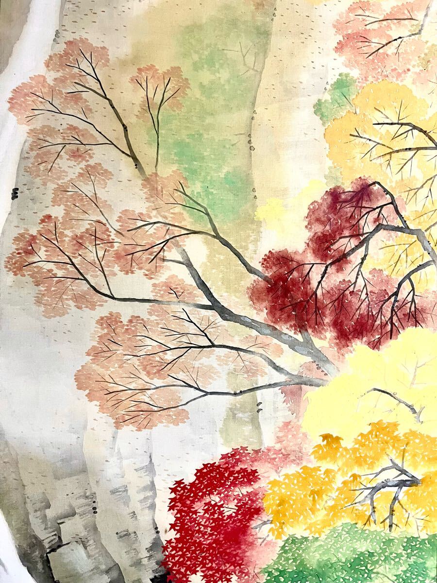 真作】綱島静観/青緑山水図/風景図/舟遊図/掛軸/名家伝来/｜日本画