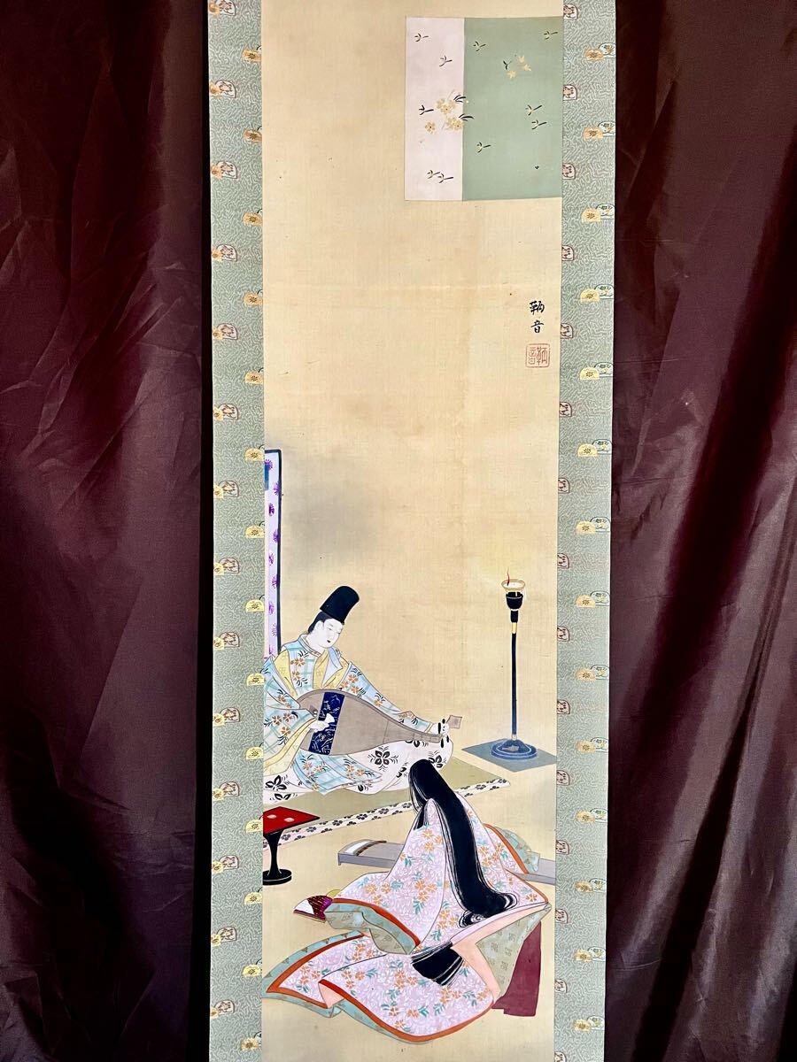 小堀鞆音 やまと絵 紙本肉筆掛軸 人物 絵画