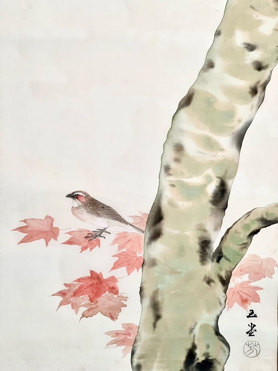 No3550掛軸 在銘 王屏 花鳥画 桜花小禽図 絹本 陶器軸先 合箱 送料無料