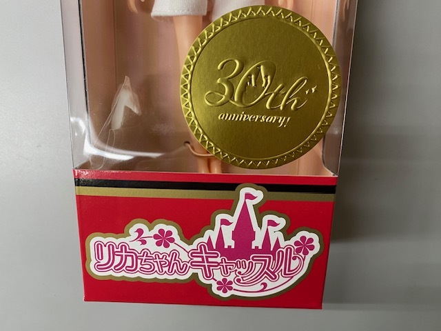 【未開封】リカちゃんキャッスル　30周年記念　復刻版　初代リカちゃん　2B　濃金茶×うす茶_画像3