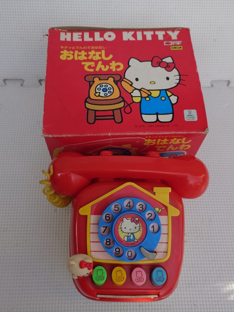 ジャンク品】Sanrio サンリオ ハローキティ ダイヤル式 キティ ジャンク品】Sanrio サンリオ ハローキティ ダイヤル式 キティ