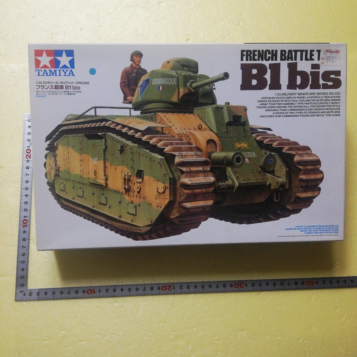 ☆地　1/35 タミヤ　田宮　フランス陸軍　B1 bis 戦車兵１名　未組立