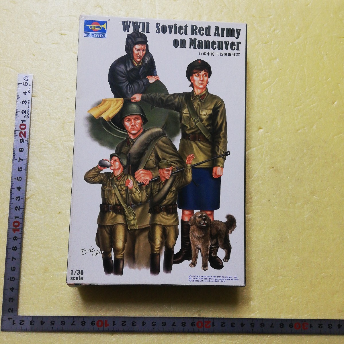 ☆地　1/35 トランペッター　ソビエト　行軍中の赤軍将兵　５名内１名女性兵士　交通誘導　ワンコ一匹　未組立