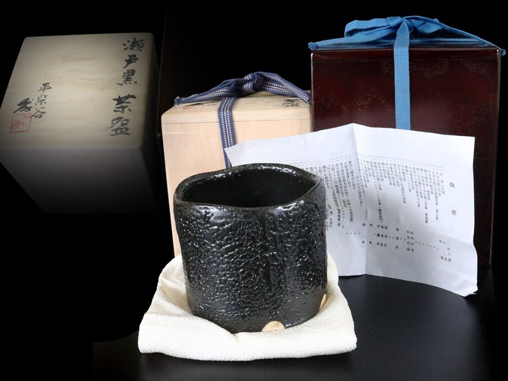 江】人間国宝 加藤孝造 瀬戸黒茶碗 直径約11.5㎝ 二重箱 古美術 江】人間国宝 加藤孝造 瀬戸黒茶碗 直径約11.5㎝ 二重箱 古美術