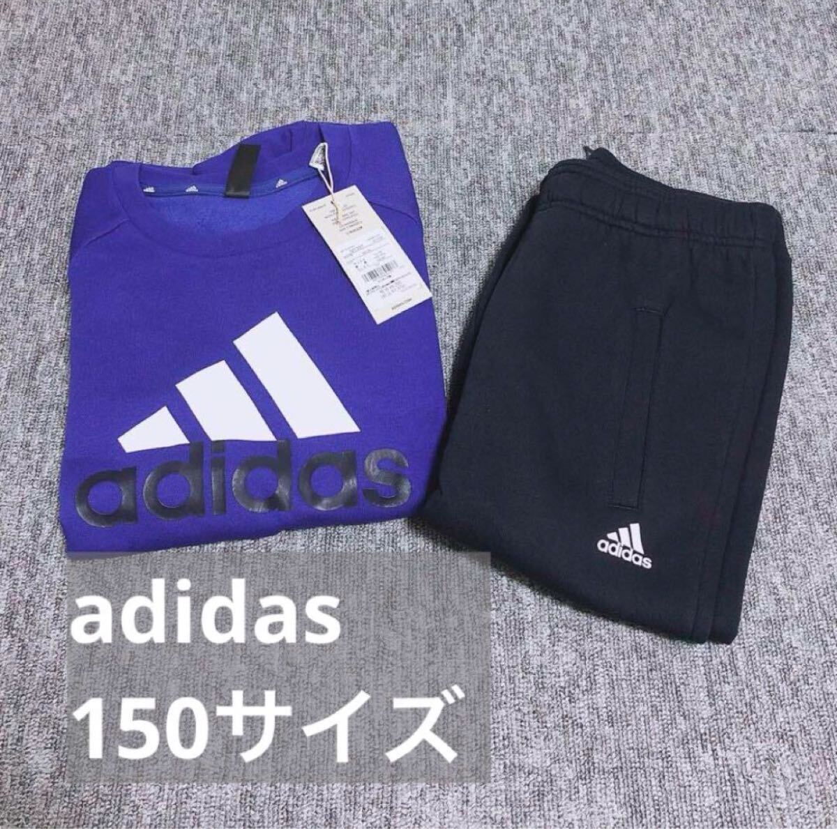 【新品未使用】adidasキッズ150サイズ