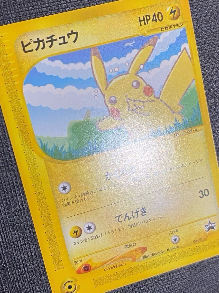 ピカチュウ pokemon ピカチュウ プロモ （004/P） e ANA'S ピカ