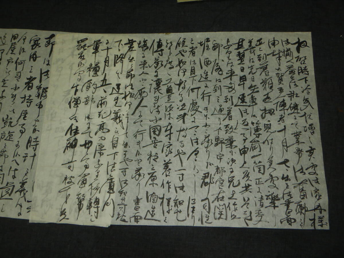 A8.軍事郵便 凱旋ちかしの手紙 越後国 封筒封書 日露戦争 出征第 A8.軍事郵便 凱旋ちかしの手紙 越後国 封筒封書 日露戦争 出征第