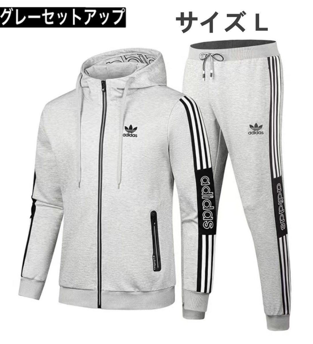アディダスオリジナルス セットアップ メンズフルジップパーカー アディダスオリジナルス セットアップ メンズフルジップパーカー