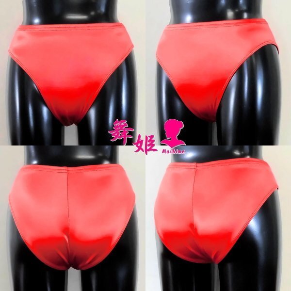 (412XLa-F21)ハイレグアスリートパンツ(サテンレッド)