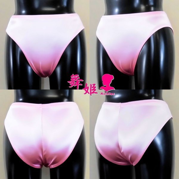 (412XLa-F92)ハイレグアスリートパンツ(サテン薄ピンク)