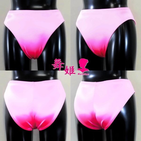 (412X3L-F91)ハイレグアスリートパンツ(サテンピンク)
