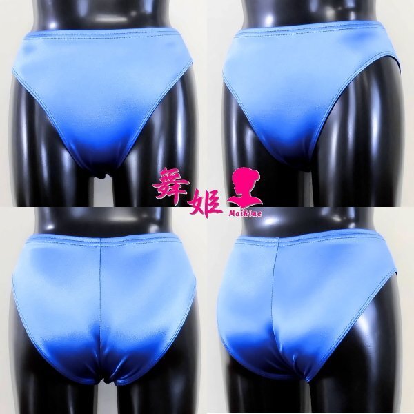 (412X4L-F41)ハイレグアスリートパンツ(サテンブルー)