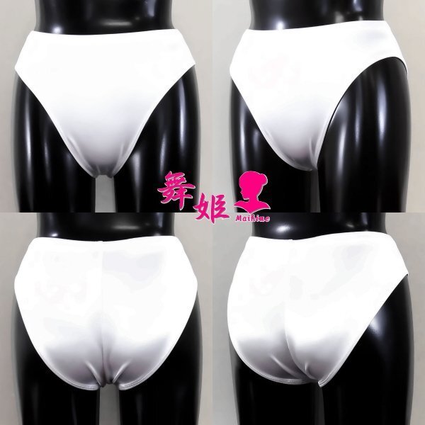 (412XXL-F11)ハイレグアスリートパンツ(サテンホワイト)