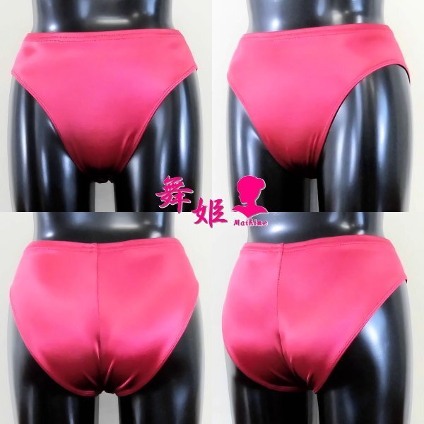 (412X3L-F25)ハイレグアスリートパンツ(サテンワイン)