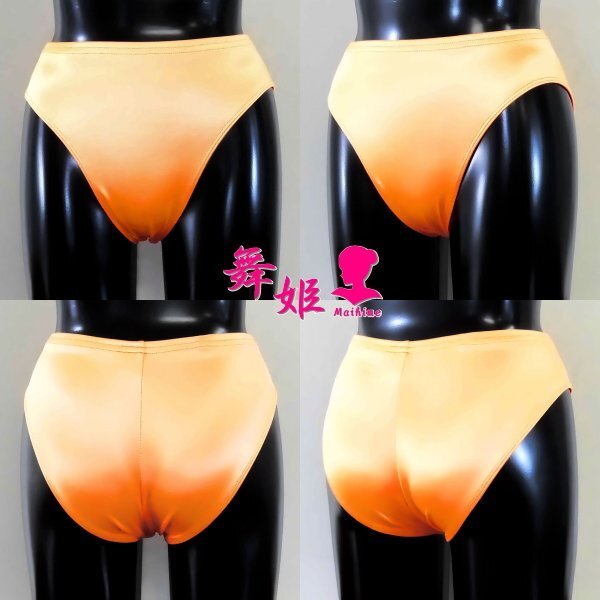 (412X4L-F81)ハイレグアスリートパンツ(サテンオレンジ)