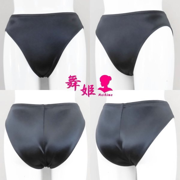 (412XLa-F01)ハイレグアスリートパンツ(サテンブラック)