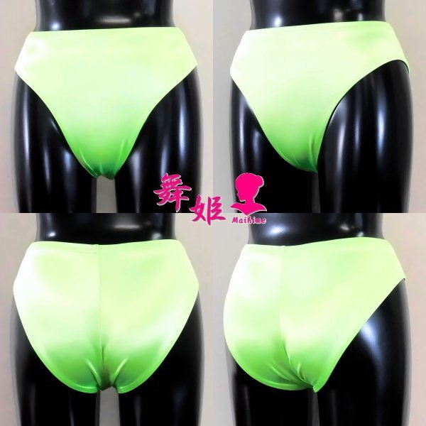 (412XLa-F34)ハイレグアスリートパンツ(サテンワカクサ)