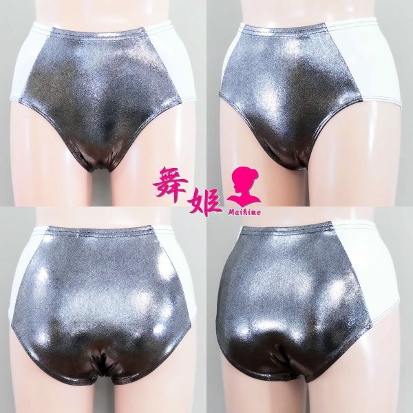 (284X3L-Z03) ツートーンブルマ (ミスティガンメタ)