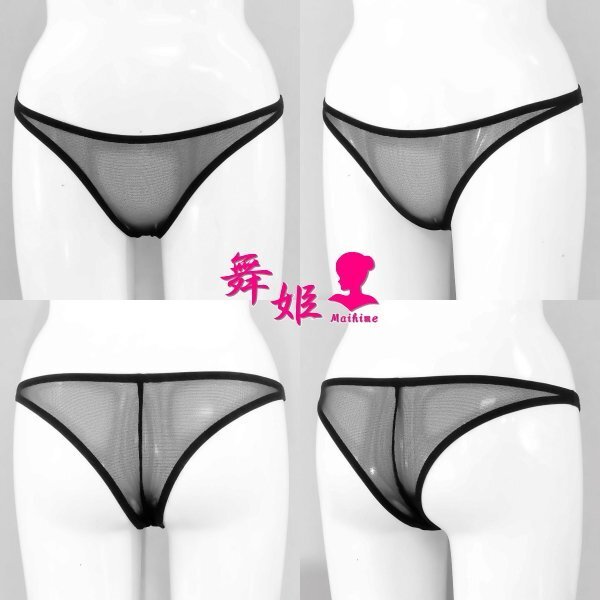 (168Laa-Y01) タイニーチーキーパンツ (パワーネット黒)