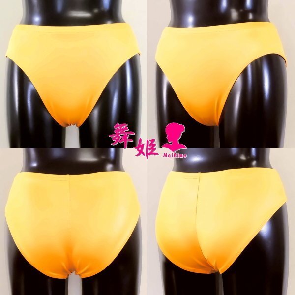 (412XLa-T81)ハイレグアスリートパンツ(艶光沢オレンジ)