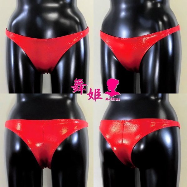 (168X4L-Z21) タイニーチーキーパンツ (ミスティレッド)